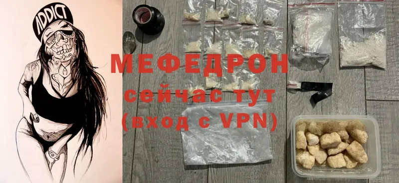 МЯУ-МЯУ VHQ  хочу наркоту  Каргат 