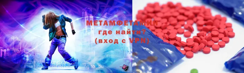 Метамфетамин Декстрометамфетамин 99.9%  Каргат 